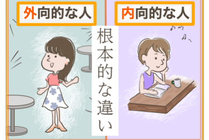 非社交的